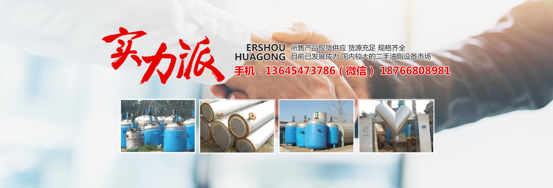濟(jì)寧奧超電子設(shè)備有限公司